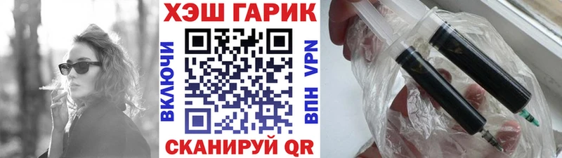 Где найти наркотики Балей ГАШИШ А ПВП Cocaine АМФЕТАМИН МАРИХУАНА Меф
