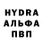 Alpha-PVP Соль Link Swap