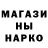 Canna-Cookies конопля Denis Khvo