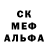 МЕТАДОН кристалл Saveliy P