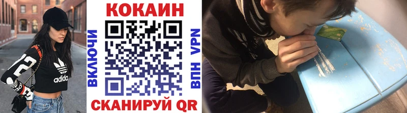 Кокаин Эквадор  Балей 