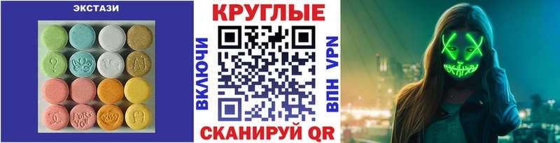 blacksprut   купить наркотики сайты  Балей  ЭКСТАЗИ 280мг 