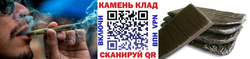 Гашиш Изолятор Балей