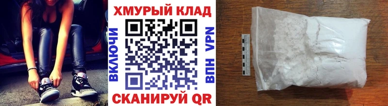 ГЕРОИН герыч  нарко площадка телеграм  МЕГА как зайти  Балей  купить наркотик 