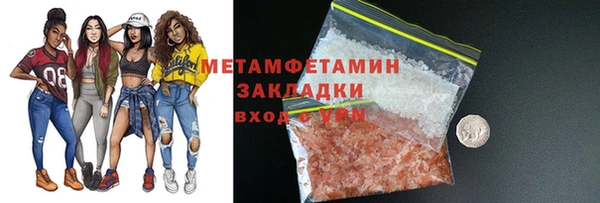 спиды Балахна