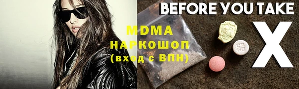 спиды Балахна