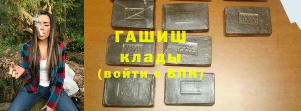 трава Балабаново