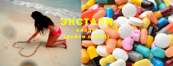 спиды Балахна