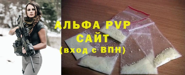 трава Балабаново