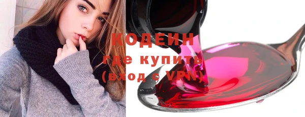 спиды Балахна