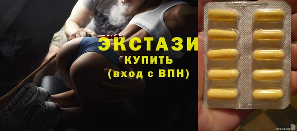 спиды Балахна