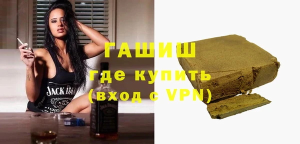 героин Сосновоборск