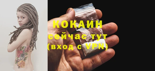 трава Балабаново