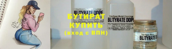 трава Балабаново