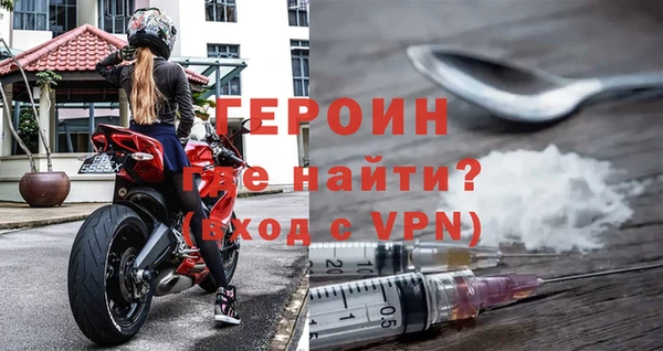 винт Армянск
