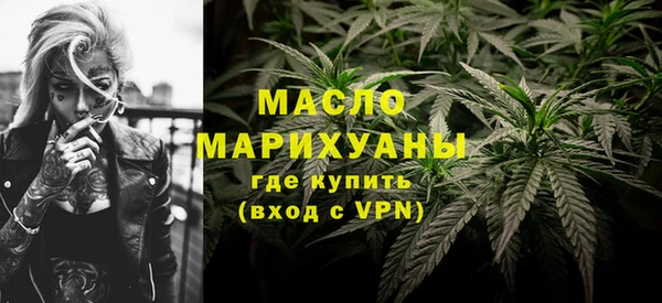 спиды Балахна