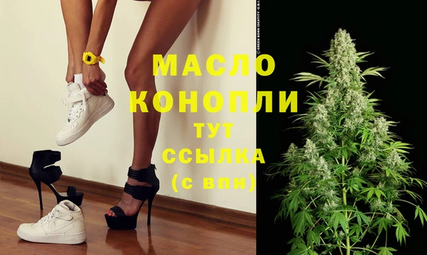 трава Балабаново