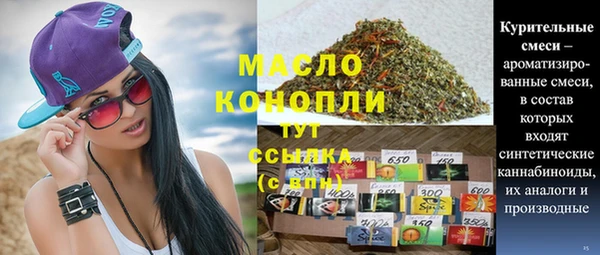 спиды Балахна