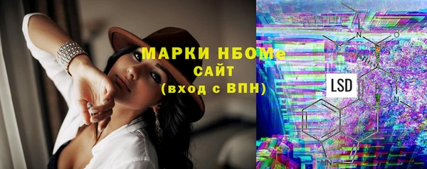 спиды Балахна