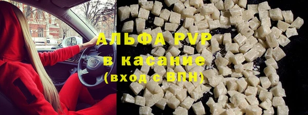 спиды Балахна