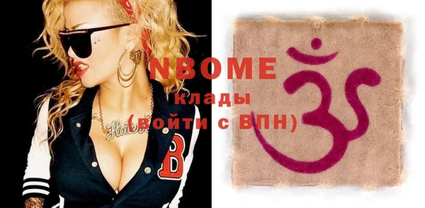 спиды Балахна