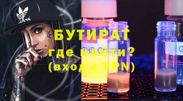 трава Балабаново