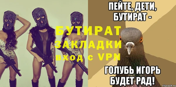 спиды Балахна