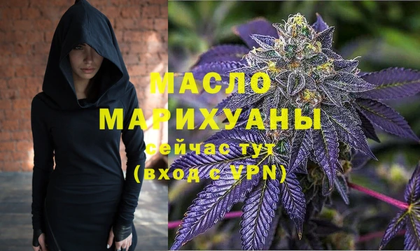 трава Балабаново