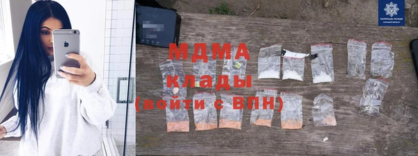 трава Балабаново