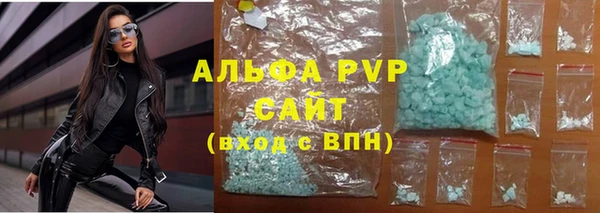 спиды Балахна