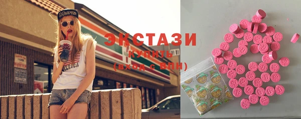 спиды Балахна