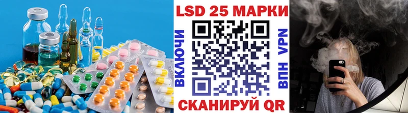 mega ссылка  Балей  ЛСД экстази кислота 