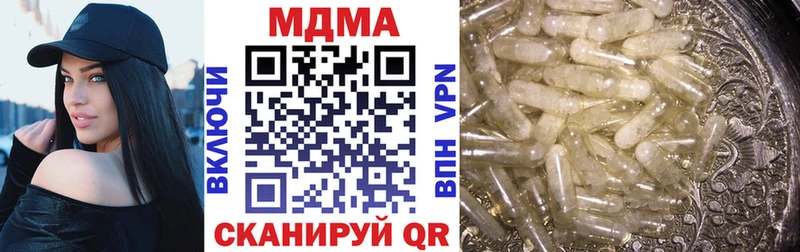 где найти   Балей  блэк спрут ONION  MDMA crystal 