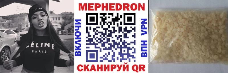 МЕФ  Балей