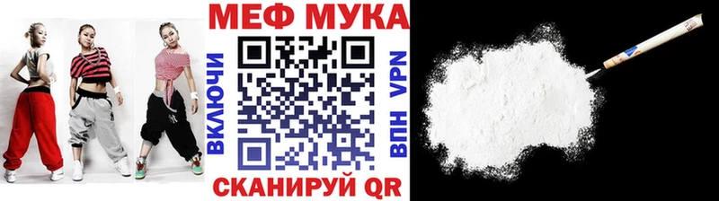 сколько стоит  Балей  МЕФ mephedrone 