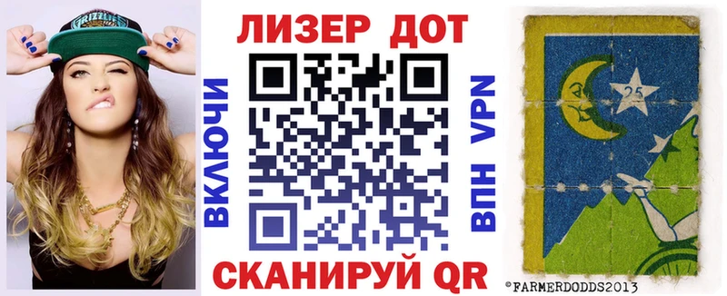 Наркотические марки 1,8мг Балей