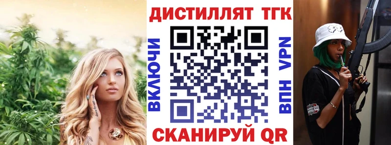 ТГК концентрат это официальный сайт Балей ОМГ ОМГ зеркало
