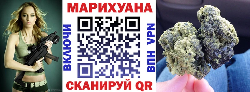 сколько стоит  Балей  Бошки Шишки гибрид 